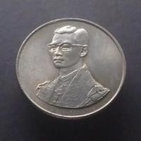 ราคา เหรียญที่ระลึก เดินการกุศลเทิดพระเกียรติ พ.ศ.2527 เนื้อ อัลปาก้า ใม่ผ่านการใช้งาน (20651539059)