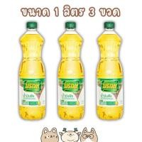ราคา น้ำมันพืช มรกต น้ำมันปาล์ม 1 ลิตร แพค 3 ขวด ส่งตรงจากโรงงาน (23459260158)