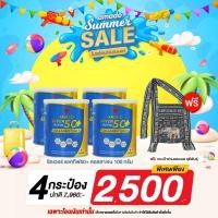 ราคา ของแท้100% 4กระป๋อง]Amado Silver Active 50+ Collagen Type II อมาโด้ ซิลเวอร์ แอคทีฟ 50+ คอลลาเจน ไทพ์ทู 100g ดูแล ข้อต่อ (18233219558)