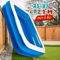 ราคา ส่งจากไทย!! สระน้ำเป่าลม ขนาด 2 เมตร 2 ชั้น (ไม่มีกล่อง) สระน้ำเด็ก สระว่ายน้ำเป่าลม 2 ชั้น สระเป่าลม (24073070994)