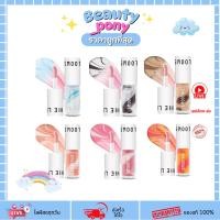 ราคา Baby bright (เบบี้ไบร์ท) Healthy Smoothie Lip 2.5g ลิปสมูทตี้ เบบี้ไบร์ท ลิปบำรุงปากวีแกน ชุ่มชื้น (42661363201)