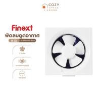 ราคา FINEXT พัดลมดูดอากาศ 8 นิ้ว รุ่น APB20-D สีขาว |MC| (42972623639)