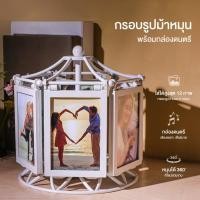 ราคา n&z กรอบรูป กรอบรูปม้าหมุน กรอบรูปไขลาน กรอบรูปกล่องดนตรี กรอบรูปหมุนได้ กรอบรูปแต่งบ้าน (42213244102)