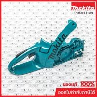 ราคา MAKITA มากีต้า MP036110623 อะไหล่DCS34#121 HANDLE CPL BLUE NO.121 HANDLE WITH MOTOR SUPP FOR DCS34X Code 36110623 (21580258843)
