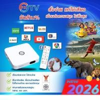 ราคา กล่องใหม่ PSI Android TV (2 / 16 GB.) WiFi 2.4GHz / 5GHz, LAN, Bluetooth พร้อมแอพ PSI TV (57800631391)