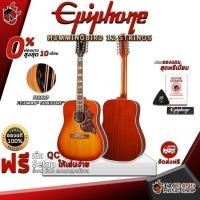 ราคา รับส่วนลด 10%, กีต้าร์โปร่งไฟฟ้า Epiphone Hummingbird 12 Strings - Electric Acoustic Guitar Epiphone เต่าแดง (13625755626)