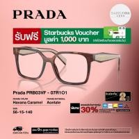 ราคา กรอบแว่นสายตา Prada รุ่น PRB03VF (46006642055)
