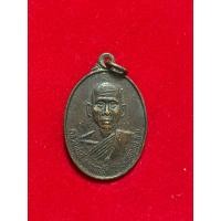 ราคา เหรียญคณาจารย์ เหรียญหลวงพ่อดี วัดหนองจอก รุ่นสร้างอุโบสถ วัดบ้านละโว้ อำเภอชุมพวง จังหวัดนครราชสีมา (28614670328)