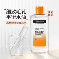 ราคา เยอรมัน Neutrogena Neutrogena Salicylic Acid Toner ลบสิว สิวหัวดํา ควบคุมความมัน Acne Astringent 200ml ความงาม 1.16 (52405293789)