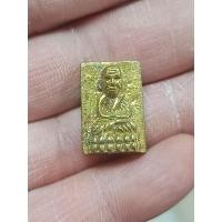 ราคา หลวงปู่ทวดวัดห้วยมงคลรุ่นมหามงคลเนื้อสตางค์พิมพ์เล็ก.ออกปี 2546 (28417920303)