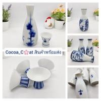 ราคา ขวดเหล้าสาเกขวดเหล้าญี่ปุ่นขวดใส่เหล้าอุ่นได้ขวดเซรามิคชวดเหล้าเซรามิคceramicจอกใส่สาเกแก้วใส่สาเกชุดชวดเหล้าสาเก (12981504753)