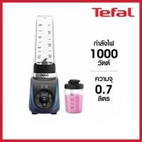 ราคา TEFAL เครื่องปั่นแบบพกพา BL19H4F0 (42062416302)