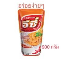 ราคา ซอสพริก ตรา อีซี่ 900 กรัม (9312643325)