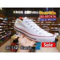 ราคา ลิขสิทธิ์แท้ 100% Converse All Star Classic Ox- สี White ชาย หญิง (394822794)