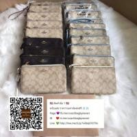 ราคา New COACH คล้องมือ L แบบ2zip (2342680189)