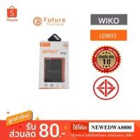 ราคา แบตเตอรี่ battery WIKO LENNY2 Wiko Lenny 1,2,3,Jerry,Sunny 2 Plus (1433662403)