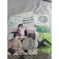 ราคา นิยายวาย S'แสดงความเป็นเจ้าของ (29293583918)