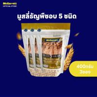 ราคา [แพ็ค 3] แม็กกาแรต มูสลี่ธัญพืชอบ 5 ชนิด 400 กรัม (16499473157)