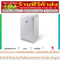 ราคา DAIKIN เครื่องฟอกอากาศ Streamer Airfier MC40UVM6 (21291341321)