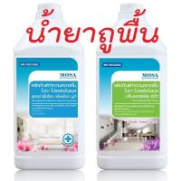 ราคา น้ำยาทำความสะอาดพื้น น้ำยาทำความสะอาดพื้นฆ่าเชื้อโรค น้ำยาถูพื้นทั่วไป ผลิตภัณฑ์ทำความสะอาดพื้น Floor cleaner 3.8 ลิตร (4074065135)