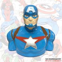 ราคา กระปุกออมสินเซรามิคสินค้าลิขสิทธิ์ของแท้จาก MARVEL Captain America Limited Edition (8609992115)