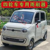 ราคา รถสามล้อไฟฟ้า สกู๊ตเตอร์สี่ล้อ สกู๊ตเตอร์สี่ล้อ สกู๊ตเตอร์สี่ล้อสําหรับผู้สูงอายุ สกู๊ตเตอร์สี่ล้อสามล้อเงียบสําหรับผู้สูงอายุ สากล20260401 (46658060957)