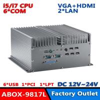 ราคา เซิร์ฟเวอร์รวบรวมข้อมูลอุตสาหกรรม Intel Core i5-3210m i7-3520M รุ่นที่ 3 (29531247761)