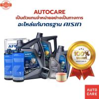 ราคา กรองอากาศ AISIN ISUZU D-MAX ดีแม็ก ARFG-4002 (28093133476)