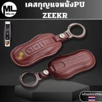 ราคา เคสกุญแจหนังแท้ PORSCHE เหมาะPorsche Macan/Cayenne/Panamera/Cayman/Carrera/Boxer/718/911 (54354339030)