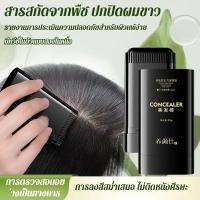 ราคา 【ขายร้อน】หวีย้อมผมกันน้ำและกันเหงื่อเพื่อปกปิดผมหงอกโดยไม่ซีดจาง แท่งย้อมผมชั่วคราวพร้อมสารสกัดจากฟันหวีธรรมชาติ (28572941259)