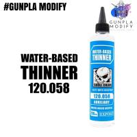 ราคา SKULL COLOR ทินเนอร์ผสมสีสูตรน้ำ Waterbase Thinner 250 ml (6841339733)