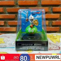 ราคา โซล่าเซลล์ Dragon Quest - AM GuraGura Solar Figure Slime Knight (ลิขสิทธิ์แท้,มือ1,จากญี่ปุ่น) (6341899236)