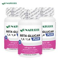 ราคา [แพ็ค 3 ขวด] เบต้ากลูแคน พลัส โอเนทิเรล Beta Glucan plus Au Naturel เบต้ากลูแคน1316 Beta Glucan1316 เบต้ากลูแคนพลัสซิงค์ (41102636689)