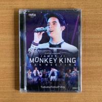 ราคา DVD : James Ji Monkey King Fan Meeting เจมส์ จิรายุ วันซนซนกับคนสำคัญ [มือ 1] ดีวีดี คอนเสิร์ต แผ่นแท้ (14276396169)
