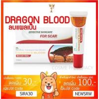 ราคา ลดเพิ่ม 40 Puricas dragon's blood scar gel เพียวริก้าส์ ดราก้อนบลัด 8g S3xx (13463766082)