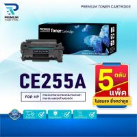 ราคา (PACK5) หมึกเทียบเท่า CE-255A 255A CE255A CE255 55A 255 C255A FOR HP P3010 P3015 P3015d P3015n P3015dn P3015x (24279416460)