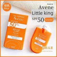 ราคา กันแดดหน้า กันแดด ฝรั่งเศส Avene Avene Little King Kong ครีมกันแดดครีมกันแดดโลชั่น Refreshing Double Care SPF50+Ultraviolet Isolation 30ml (42629605545)