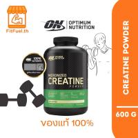 ราคา Optimum Nutrition Micronized Creatine Recovery and Muscle Growth 600g ของแท้100% (53201542212)