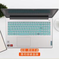 ราคา สําหรับ Lenovo yoga 7i 16 2022 Yoga 7i (16", Gen 7) / Lenovo Yoga 7 16 Gen 7 16iah7 16 นิ้วแล็ปท็อปคีย์บอร์ดป้องกันผิว (53106025534)