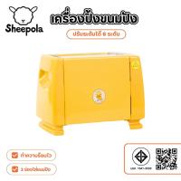ราคา เครื่องปิ้งขนมปัง ลายเป็ด เตาปิ้งขนมปัง เครื่องทำแซนด์วิช เครื่องทำขนมปัง เตาปิ้ง ที่ปิ้งขนมปัง ที่ปิ้งขนมปัง (20164088205)