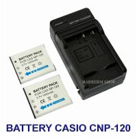 ราคา CNP-120 \ CNP120 \ NP120 Battery and Charger For Casio Exilim EX-S200,S300,Z31,Z680,Z690,Z770,Z780,Z790,Z880,Z890,Z900 (43606261959)