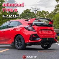 ราคา สปอยเลอร์ Spoiler Type R สำหรับ CIVIC Hatchback (FK7) Scale 1:1 (8903680163)