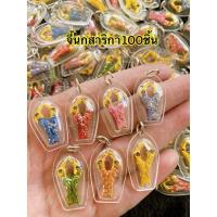 ราคา จี้สาริกา100ชิ้น ราคาส่ง สาริกานกคู่ สาริกาลิ้นทอง สาริกานกคู่ลงยาคละสี7สี (25563175393)