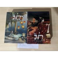 ราคา ใครฆ่าองค์ชายใหญ่ มือหนึ่งซีล ภาค1และภาค2 (29350273918)