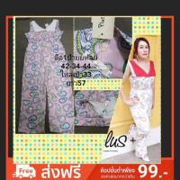 ราคา จั้มสูทขายาวงานป้ายสาวอวบ​ อก42 (2262776806)
