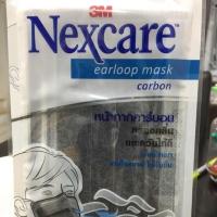 ราคา 3M Nexcare earloop mask carbon (6417825765)