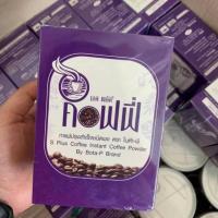 ราคา กาแฟเอสพลัส S Plus โบต้าพี Coffee (1กล่องX 17ซอง) (54356952779)