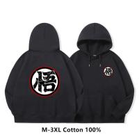 ราคา [ส่งจากไทย] DragonBallผู้ชายเสื้อฮู้ดแขนยาว ผ้าฝ้าย #ใส่ขับรถ ออกทริป เล่นกีฬาได้ ลายสวยผ้าดีไม่จำกัดเพศ M_3XL (55853575356)