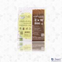 ราคา ถุงหูหิ้วพิมพ์ ลายรักษ์โลก วัสดุย่อยสลาย บรรจุ 500 กรัม Degradable Bag (7432592119)
