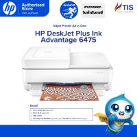 ราคา HP DeskJet Plus Ink Advantage 6475 All-in-One Printer #5SD78B (40706020695)